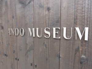 ando museum