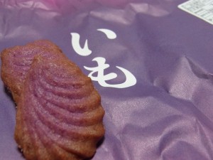 紫芋クッキー 玉野市土産